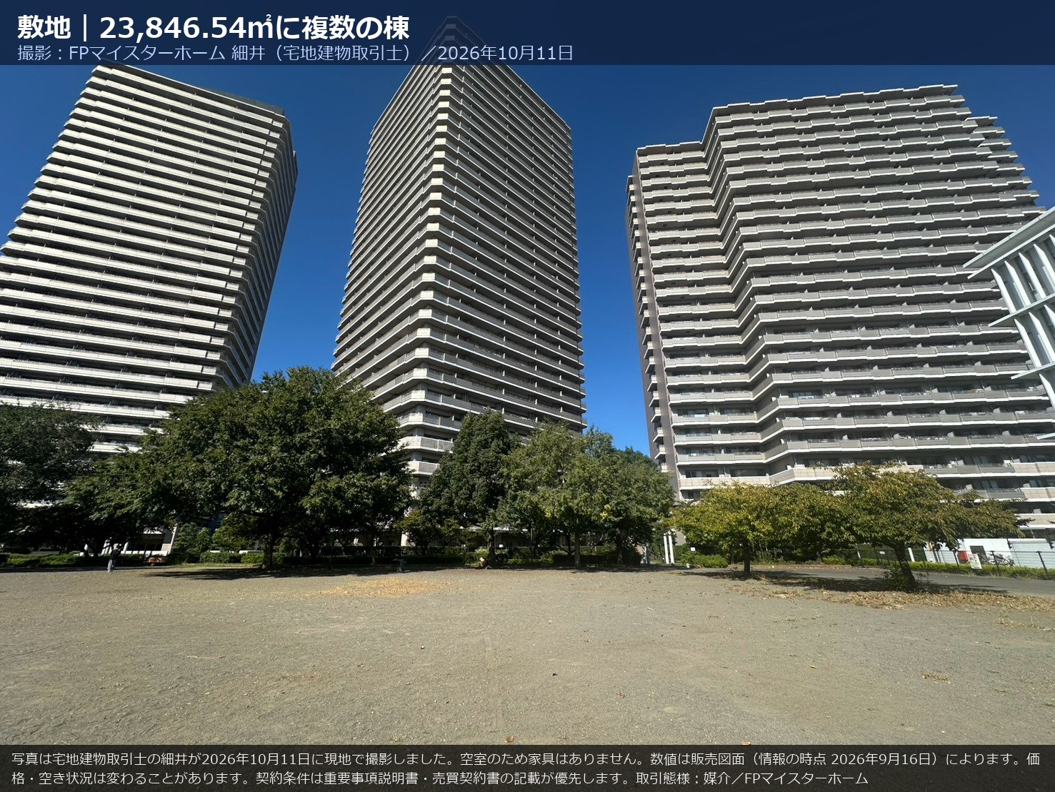 オラリオンサイトの敷地と複数の棟