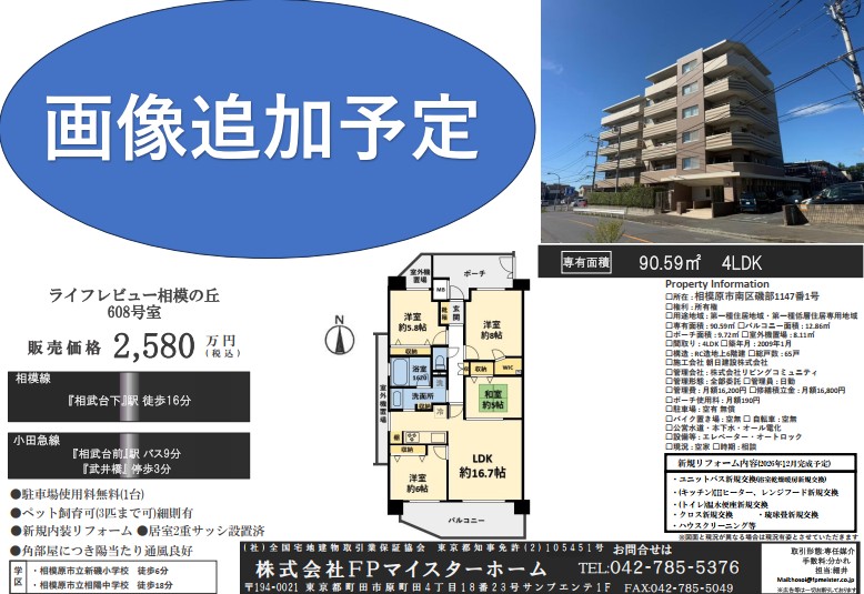 詳細チラシ